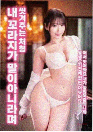 都市边缘剧照